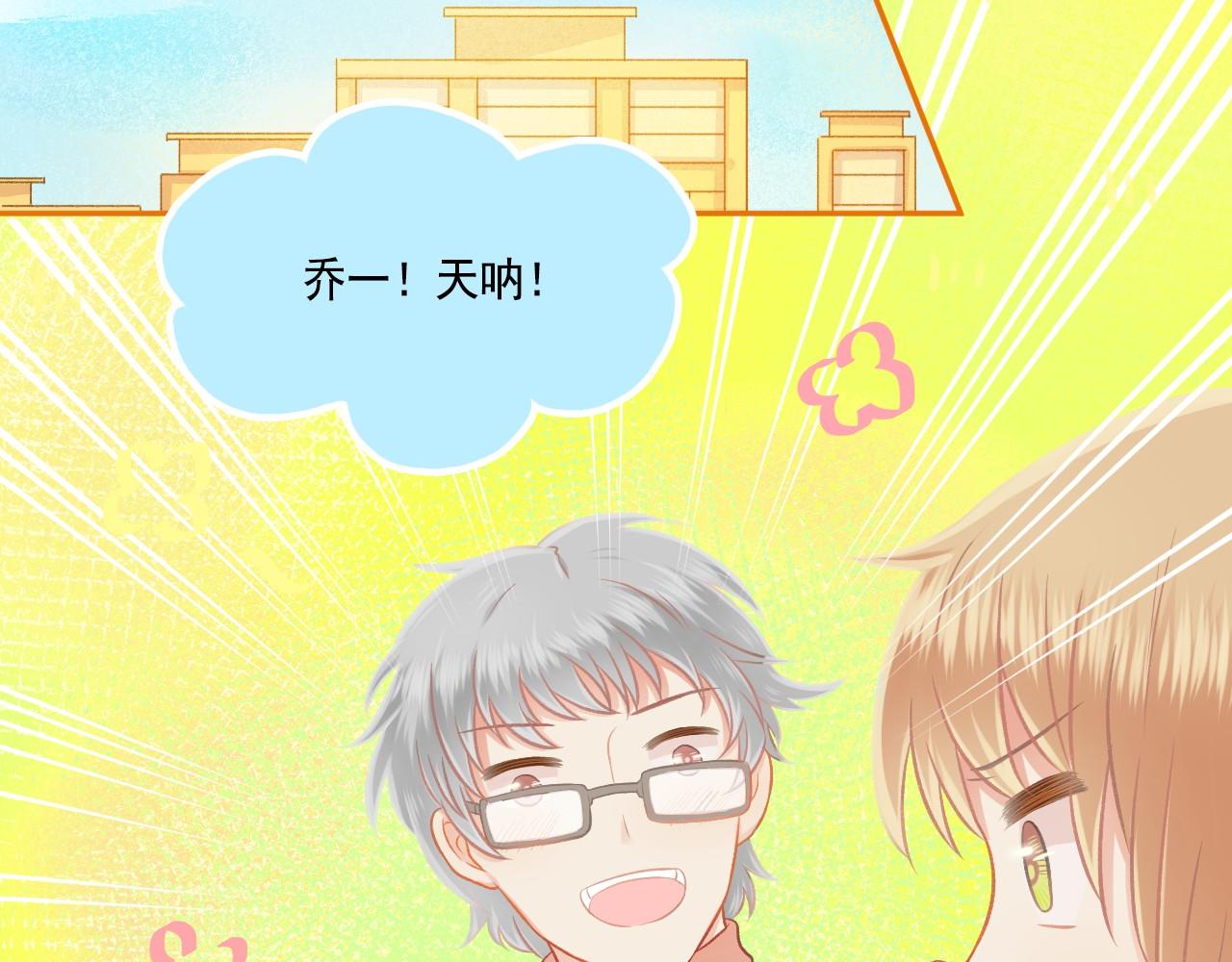第45话 F君的情敌(1/2)-第47话