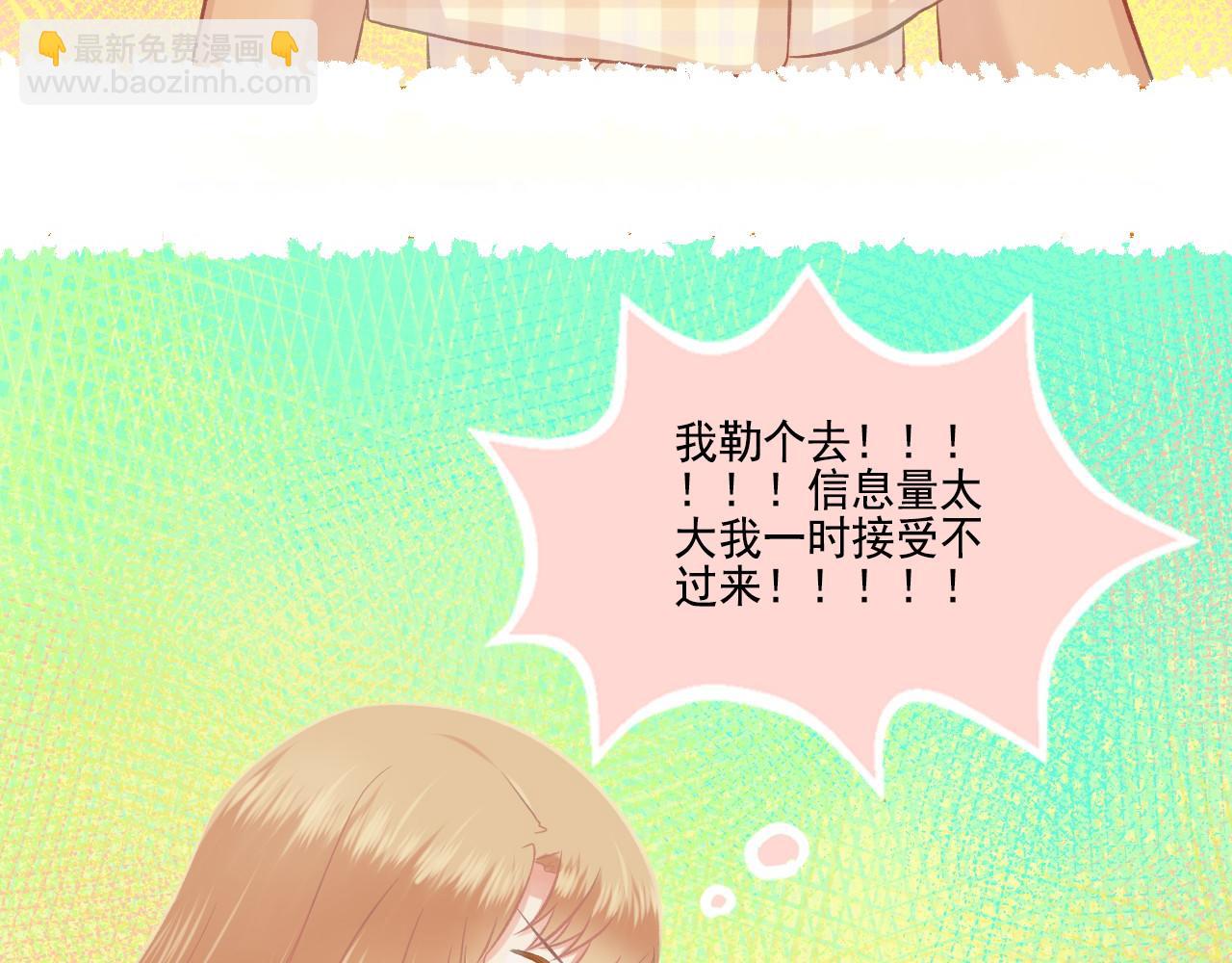第45话 F君的情敌(1/2)-第47话