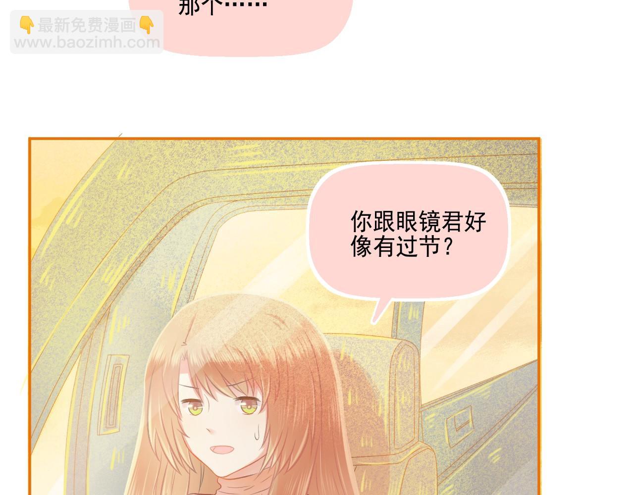 第45话 F君的情敌(1/2)-第47话