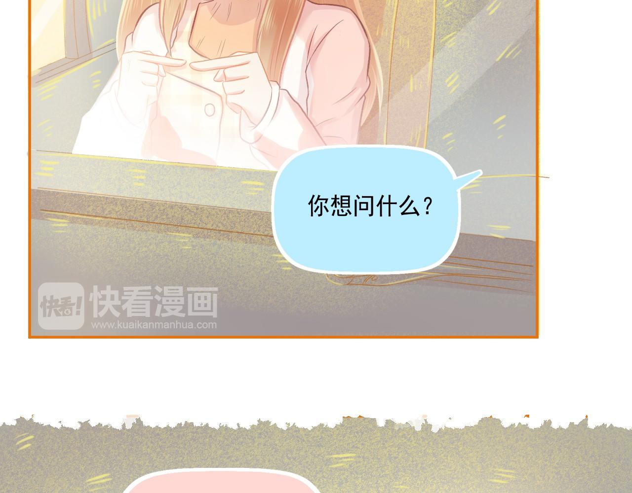 第45话 F君的情敌(1/2)-第47话