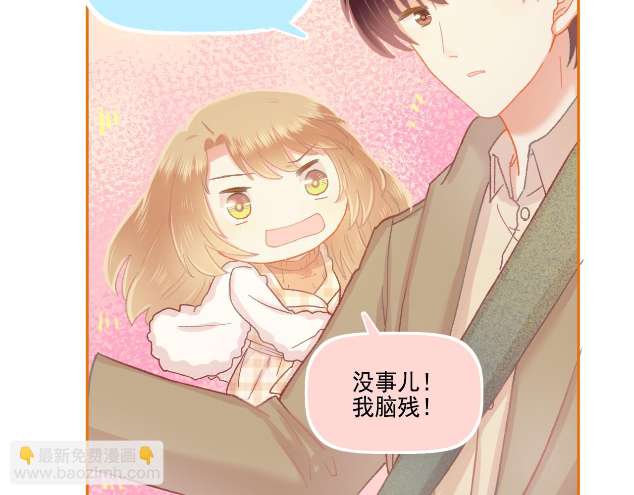 第45话 F君的情敌(1/2)-第47话