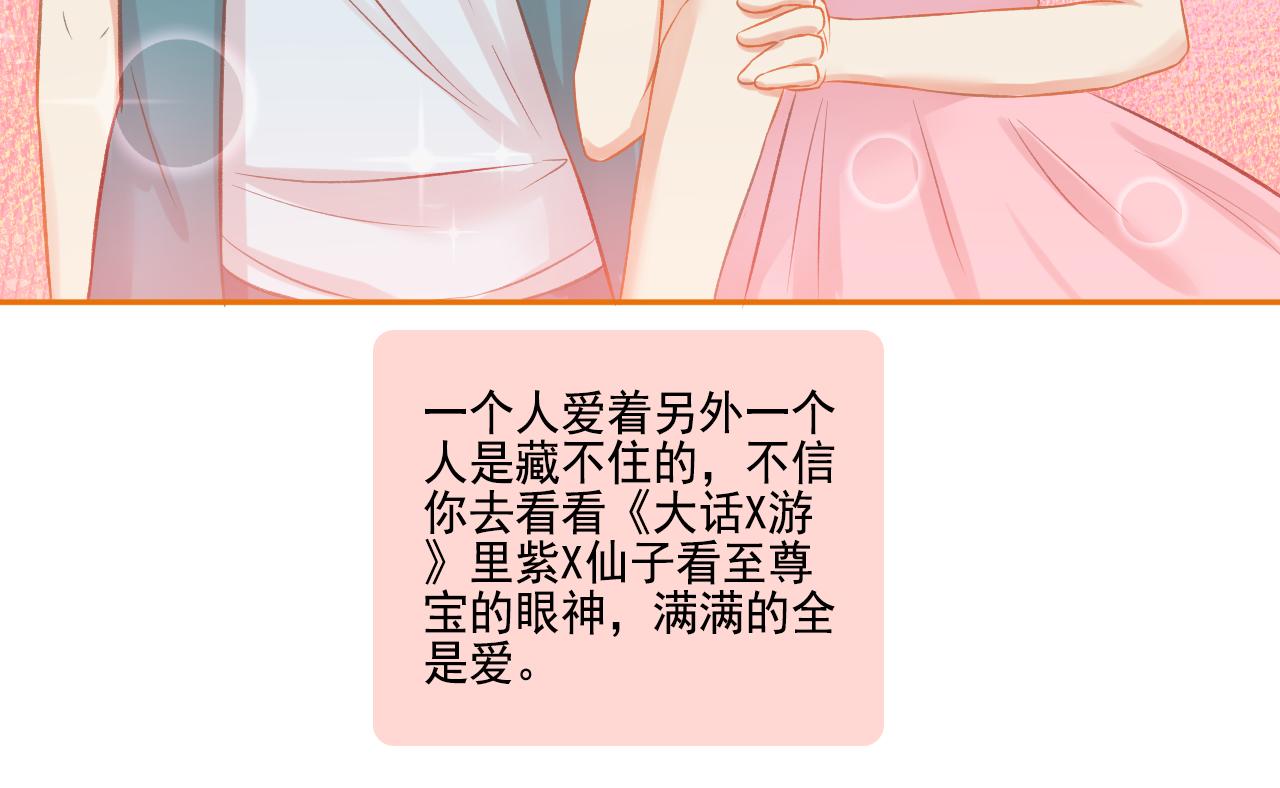 第47话 我老婆是拖延症(1/2)-第49话