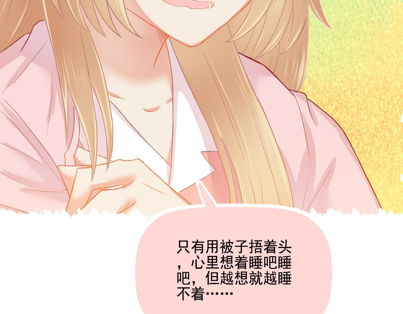 第49话 爱是盔甲也是软肋(1/2)-第51话