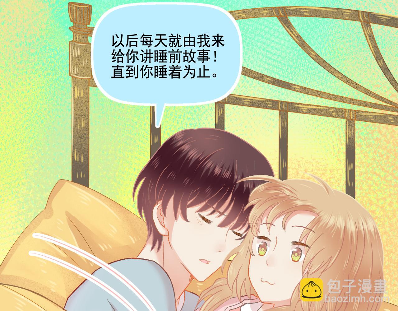 第49话 爱是盔甲也是软肋(1/2)-第51话