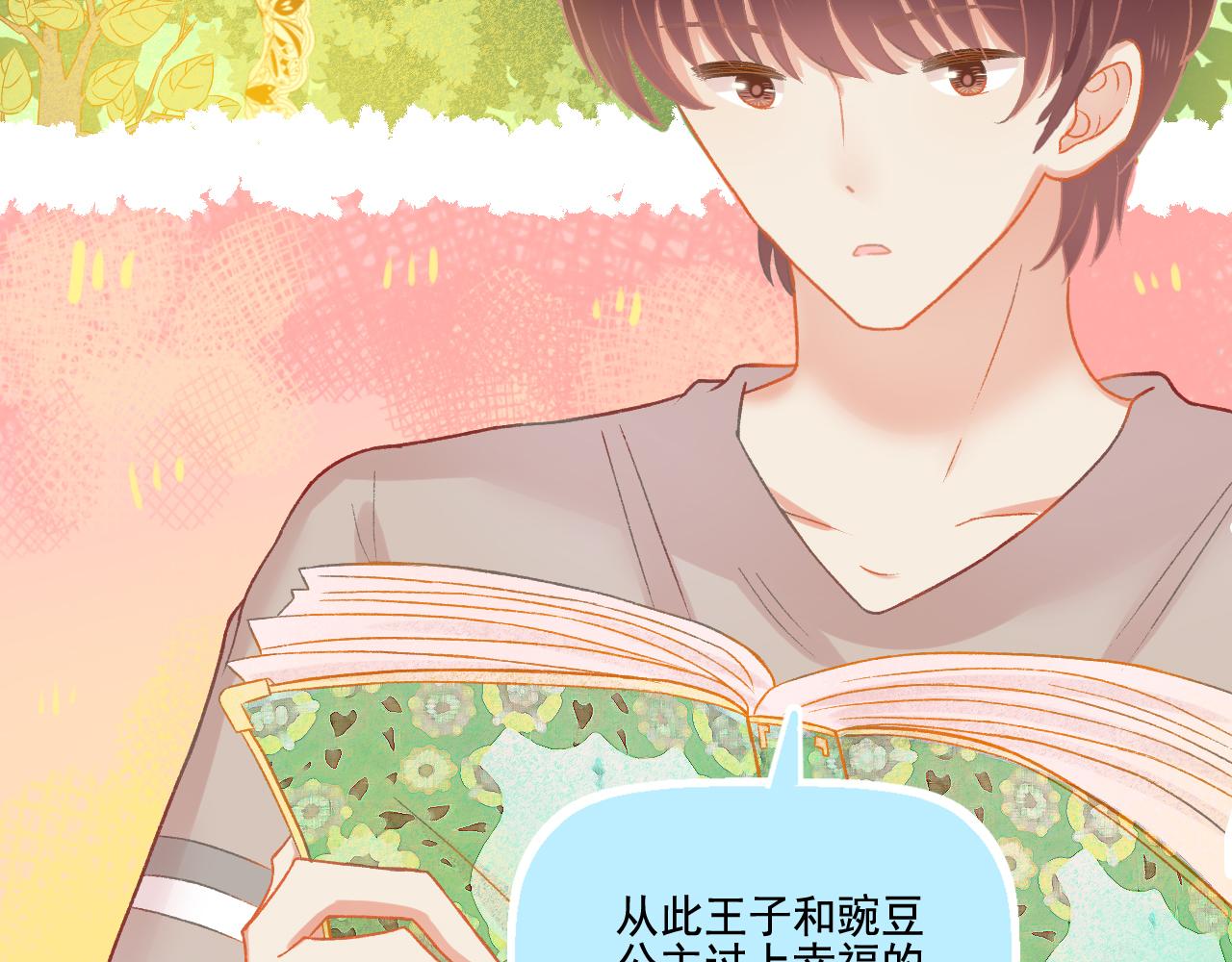 第49话 爱是盔甲也是软肋(1/2)-第51话