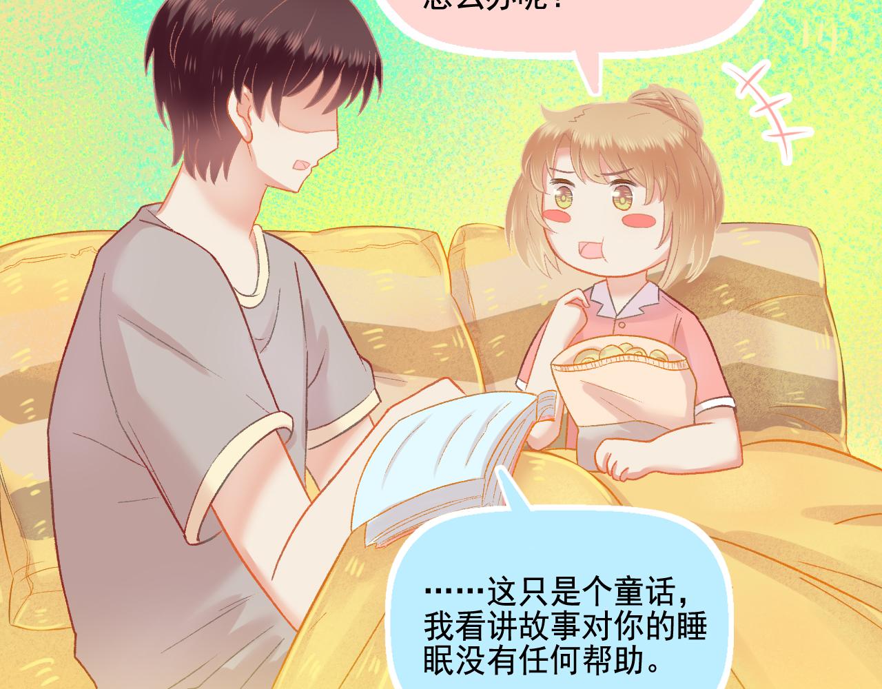 第49话 爱是盔甲也是软肋(1/2)-第51话