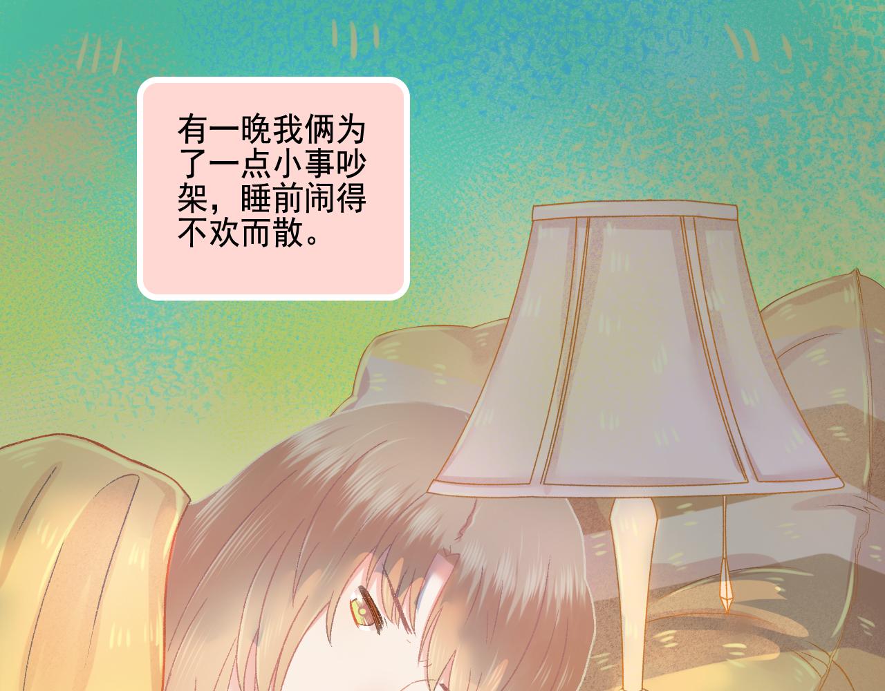 第49话 爱是盔甲也是软肋(1/2)-第51话