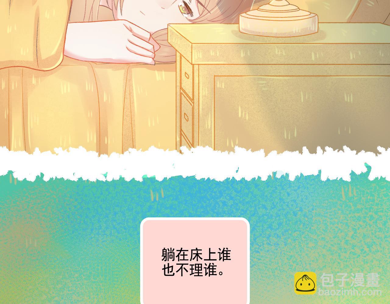 第49话 爱是盔甲也是软肋(1/2)-第51话