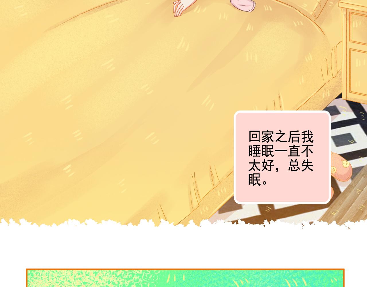 第49话 爱是盔甲也是软肋(1/2)-第51话