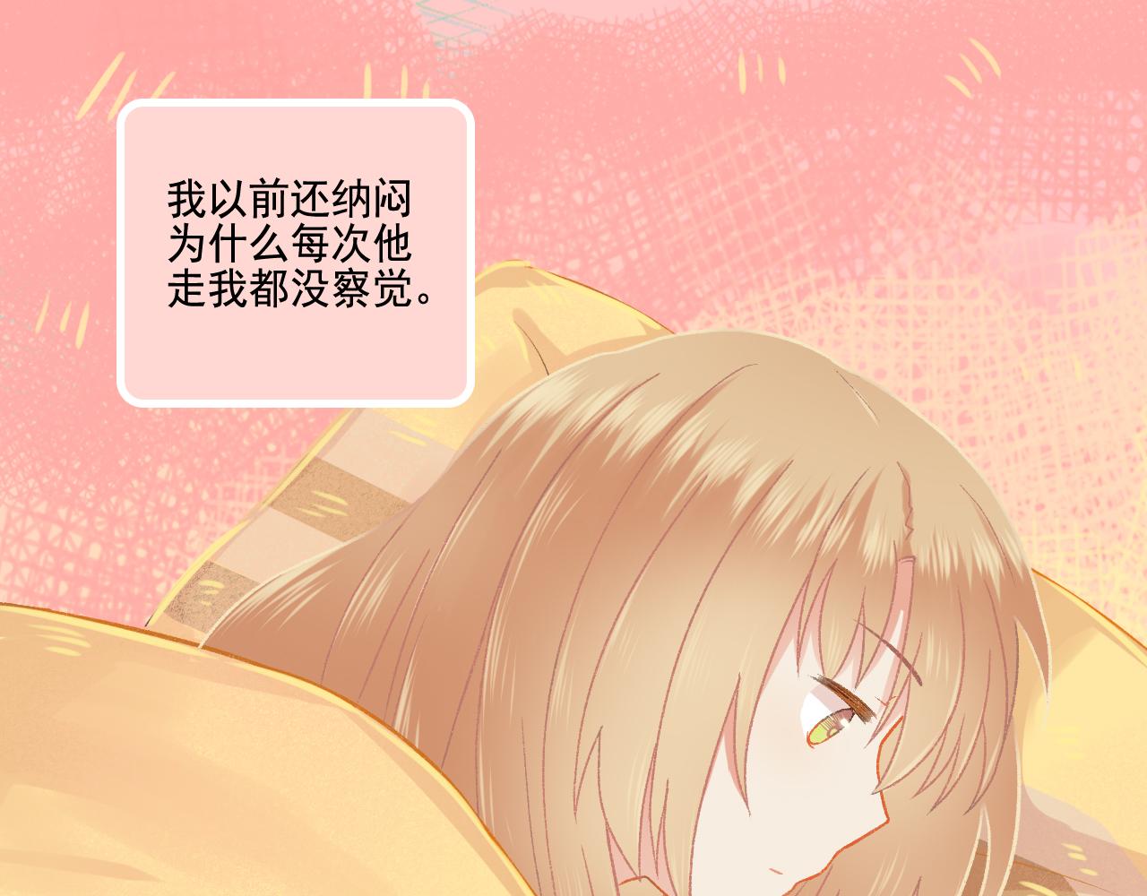 第49话 爱是盔甲也是软肋(1/2)-第51话