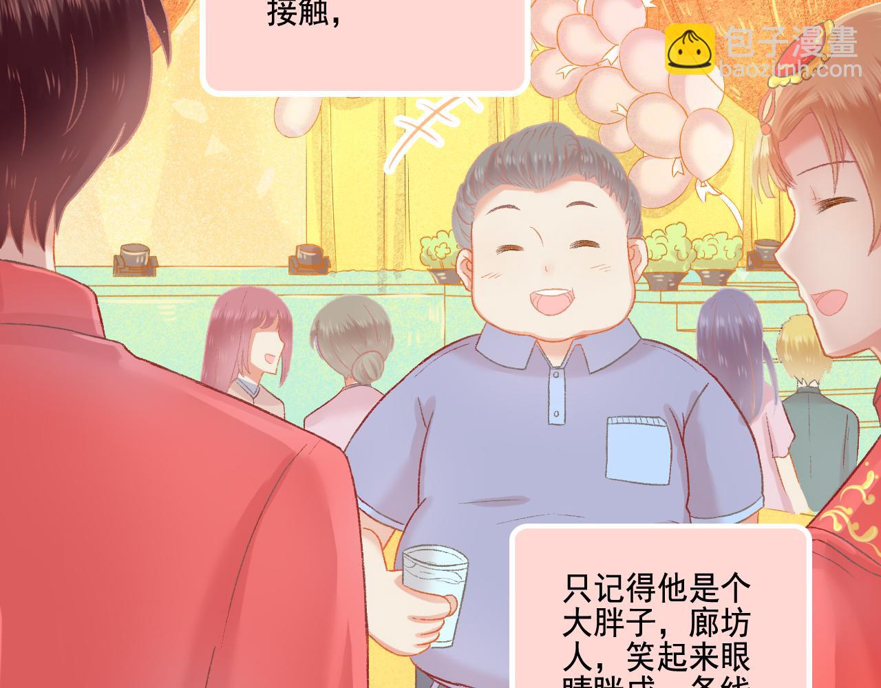 第49话 爱是盔甲也是软肋(1/2)-第51话