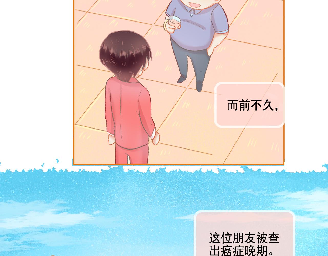 第49话 爱是盔甲也是软肋(1/2)-第51话