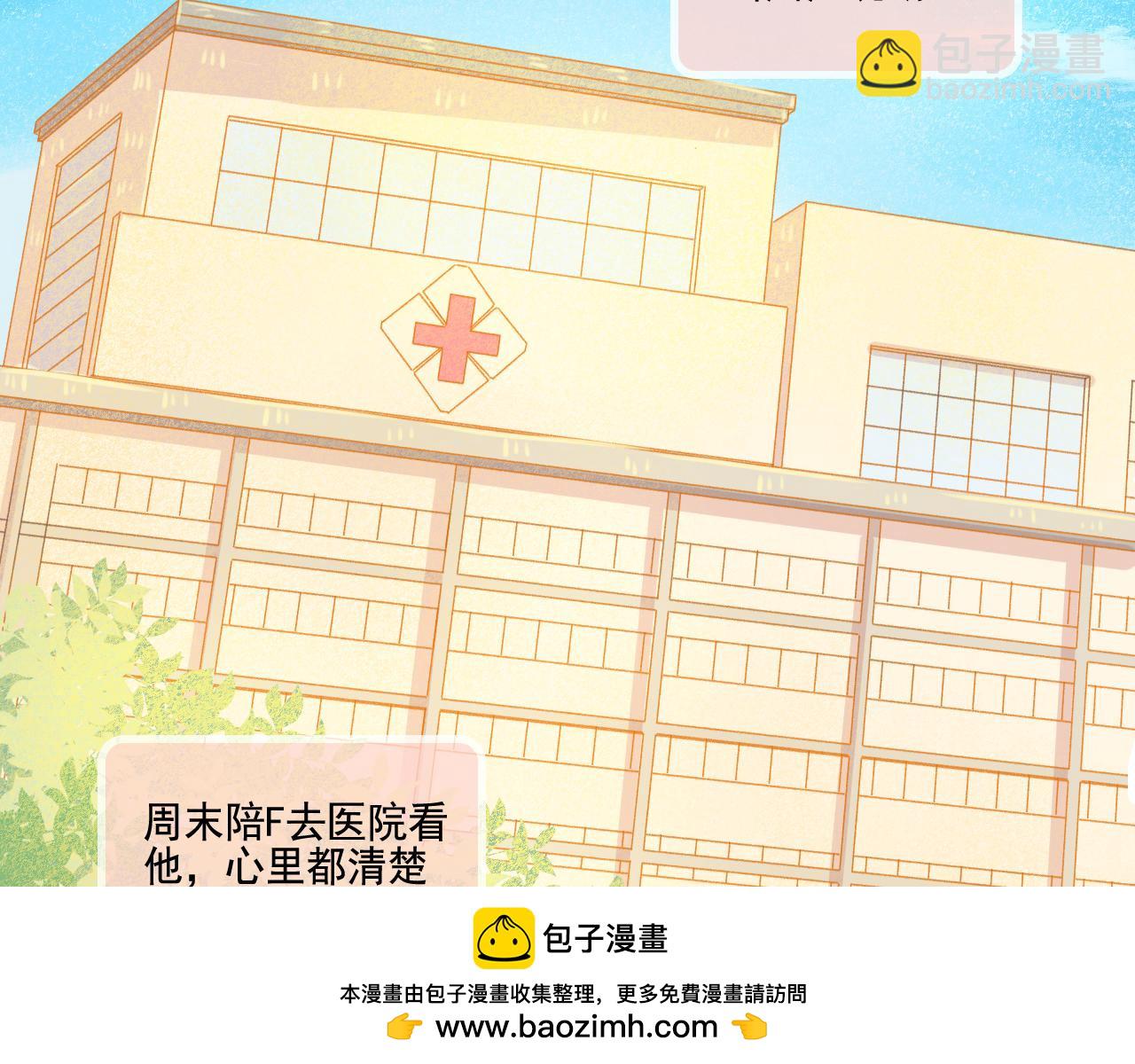 第49话 爱是盔甲也是软肋(1/2)-第51话