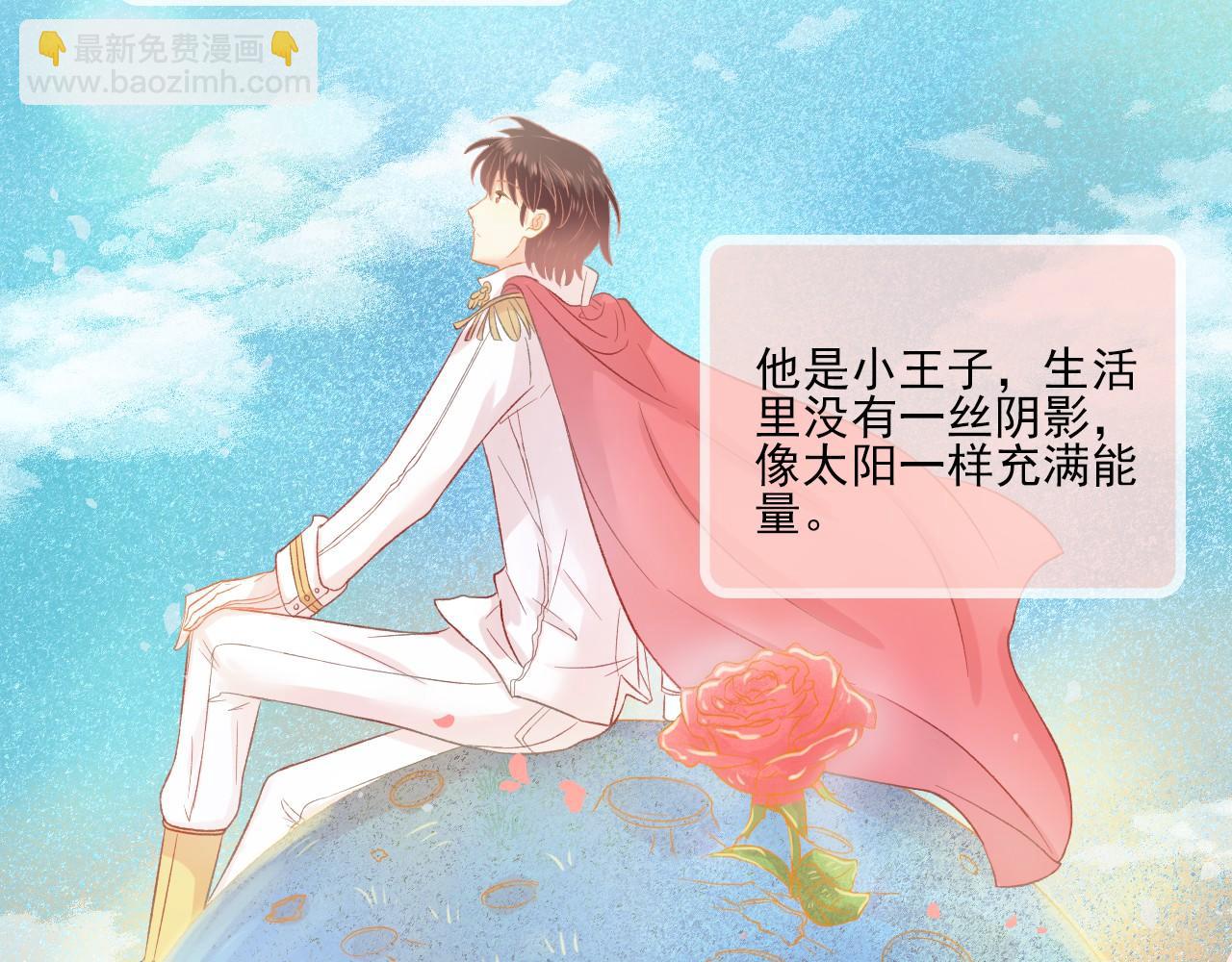 完结篇 全世界，我只喜欢你(1/2)-第53话
