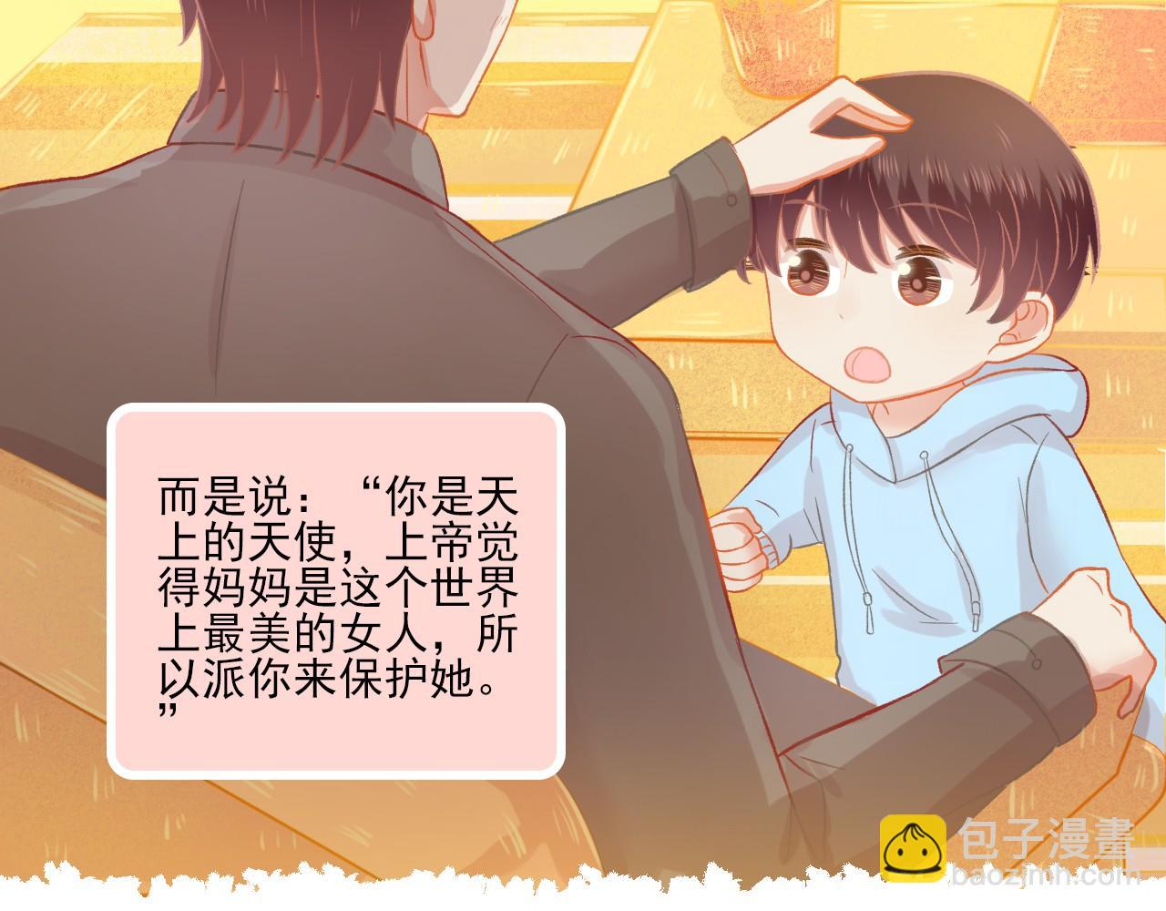 完结篇 全世界，我只喜欢你(1/2)-第53话