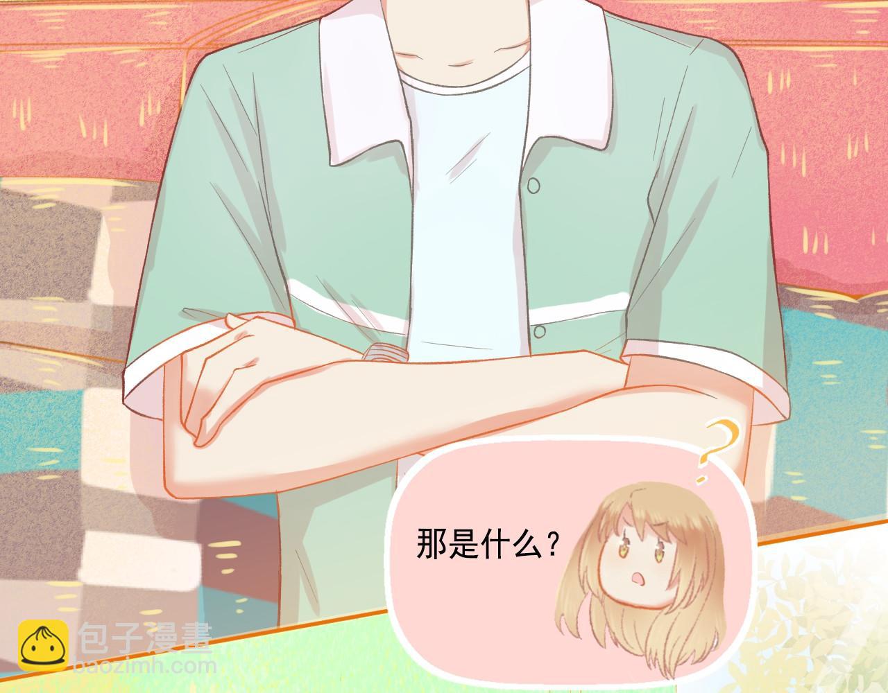 完结篇 全世界，我只喜欢你(1/2)-第53话