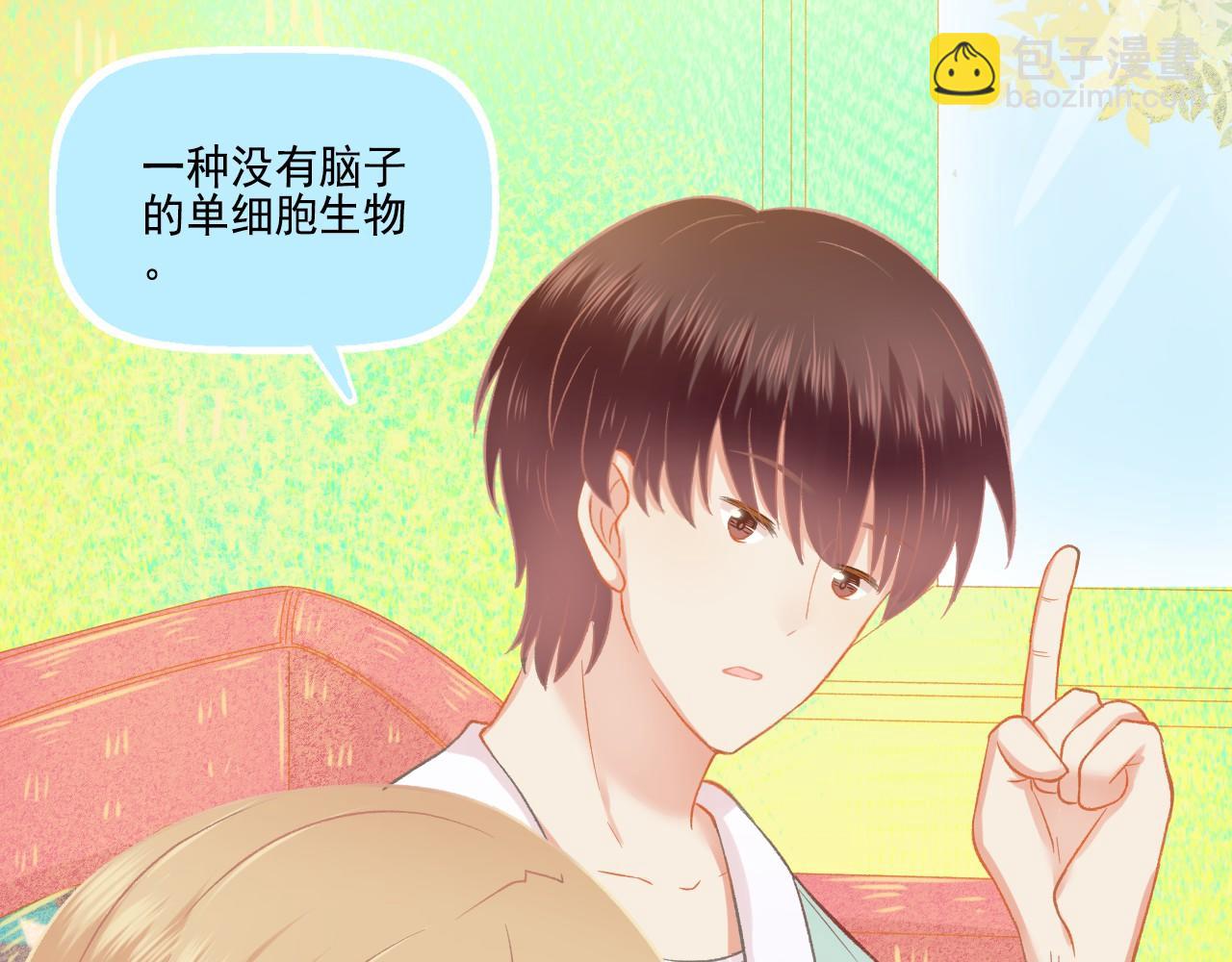 完结篇 全世界，我只喜欢你(1/2)-第53话