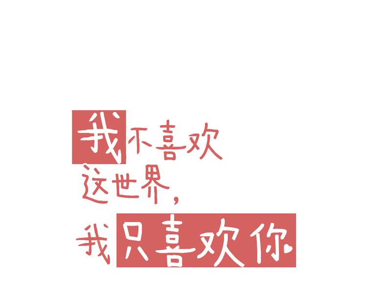 第6话 亲爱的闺蜜郝五一(1/2)-第7话