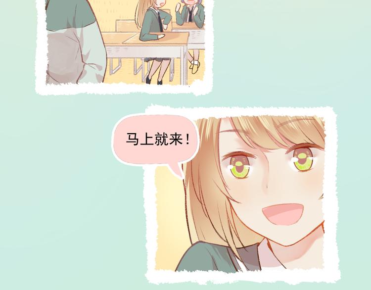 第6话 亲爱的闺蜜郝五一(1/2)-第7话