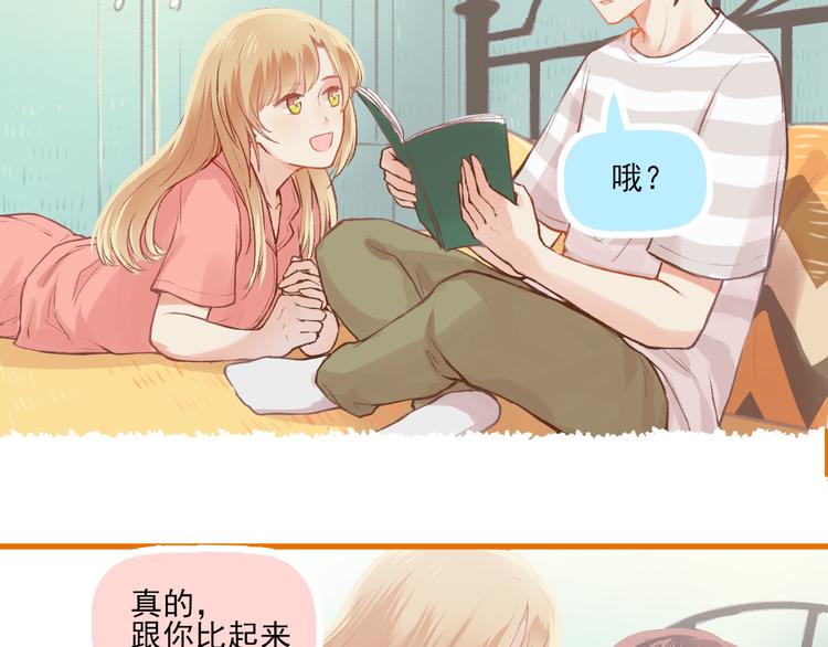 第8话 关于吵架(1/2)-第9话