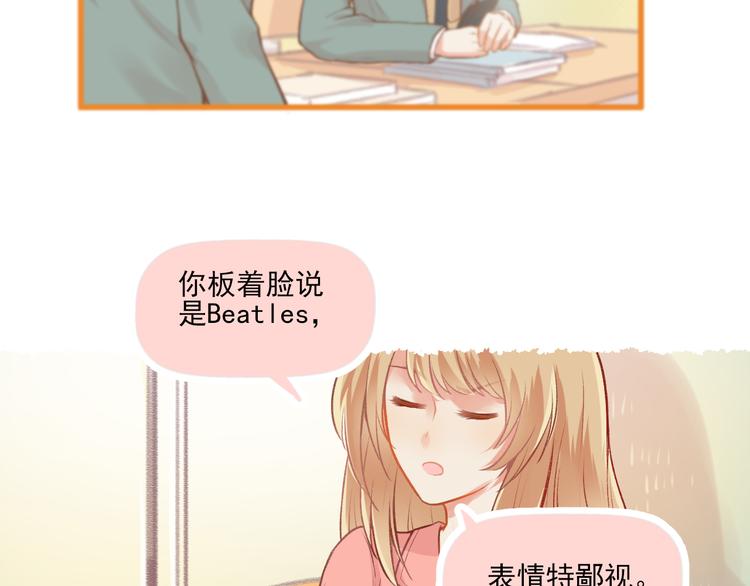 第8话 关于吵架(1/2)-第9话