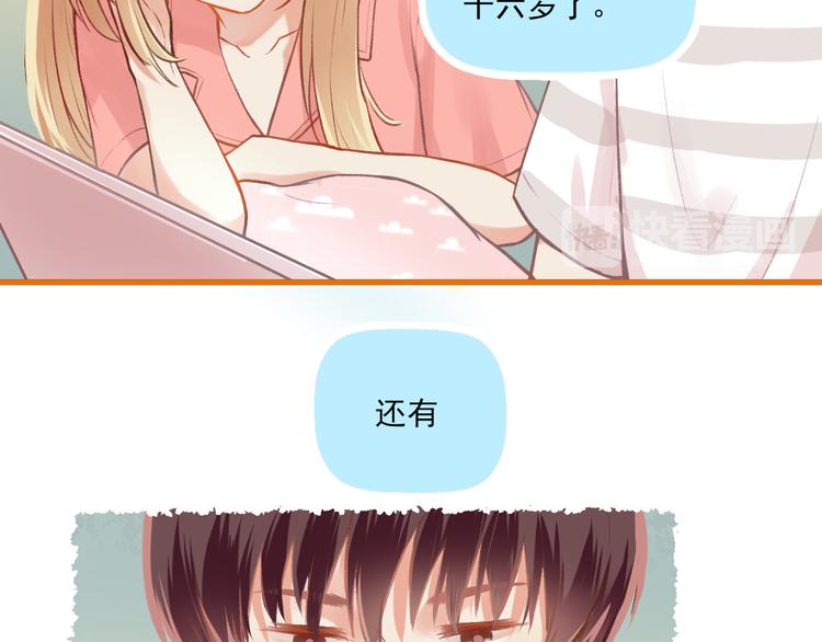 第8话 关于吵架(1/2)-第9话