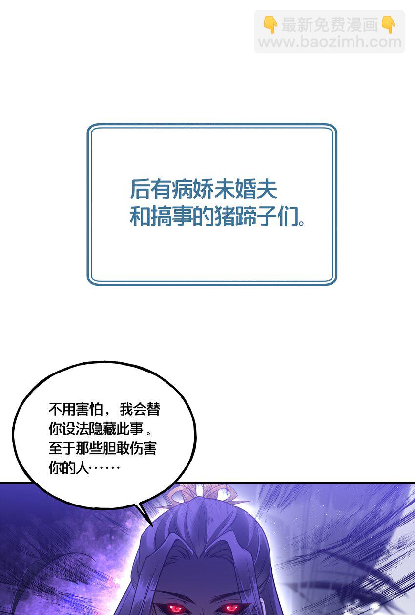 000 预告-第1话