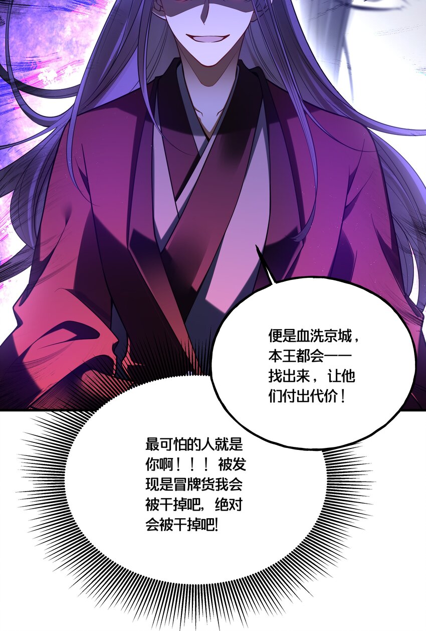 000 预告-第1话