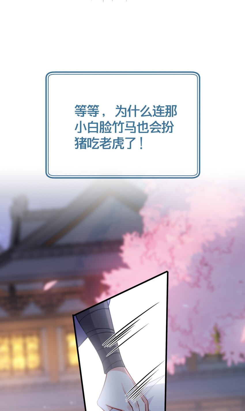000 预告-第1话