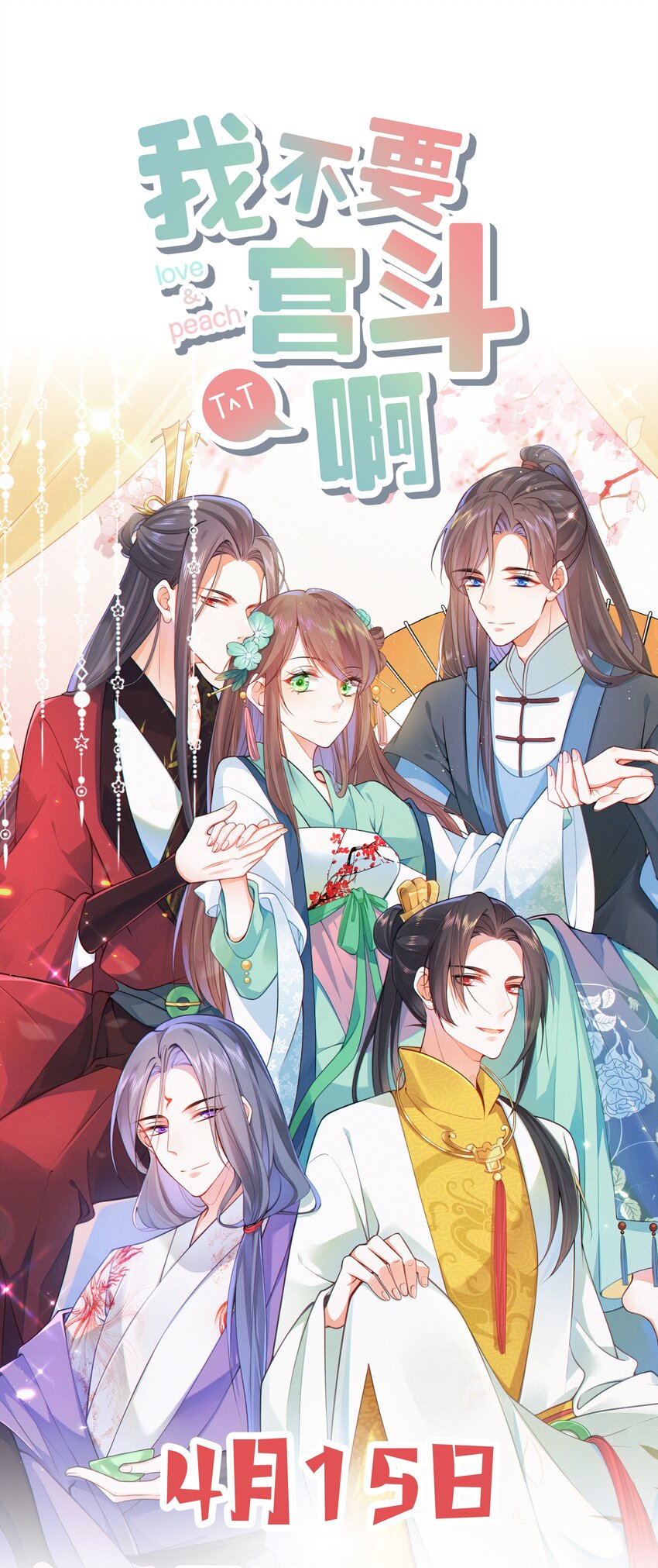 000 预告-第1话