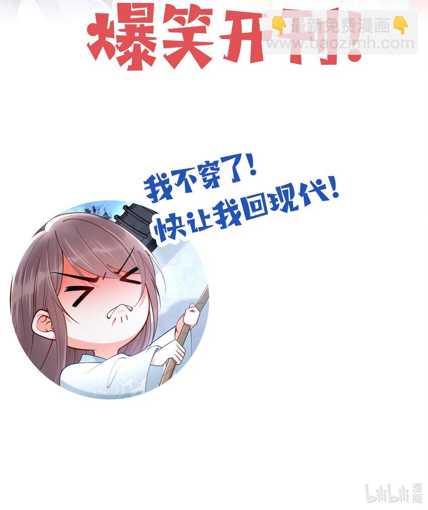 000 预告-第1话
