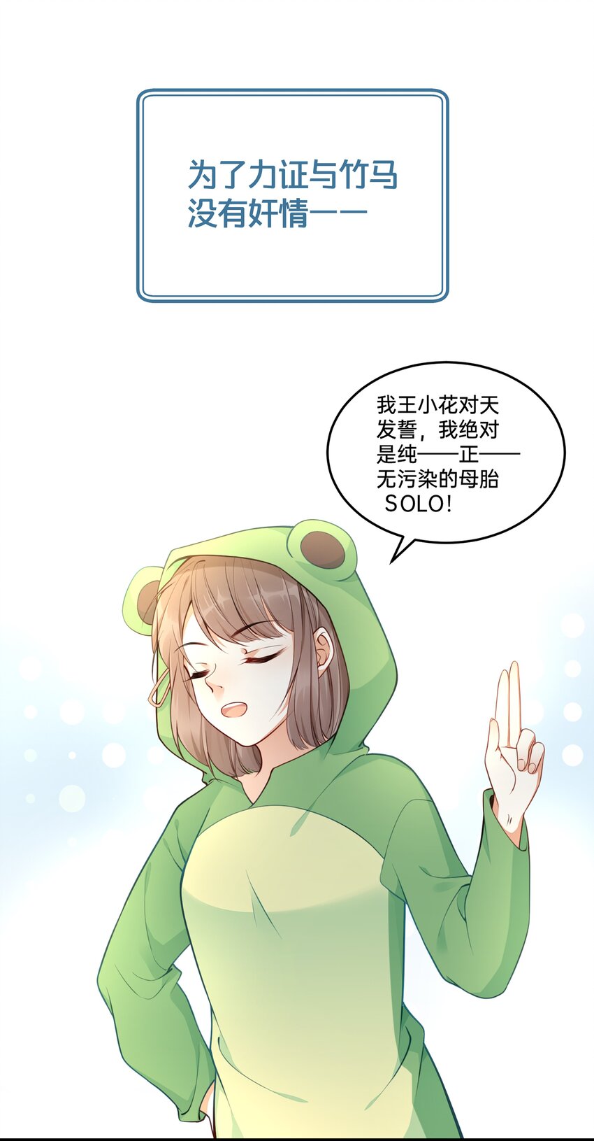 000 预告-第1话