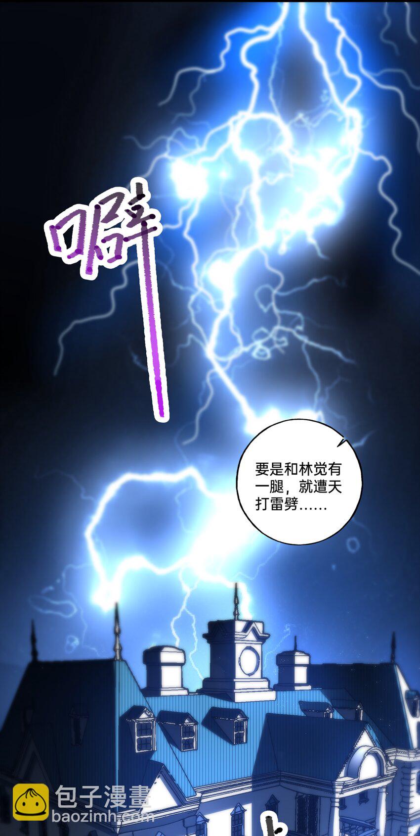000 预告-第1话