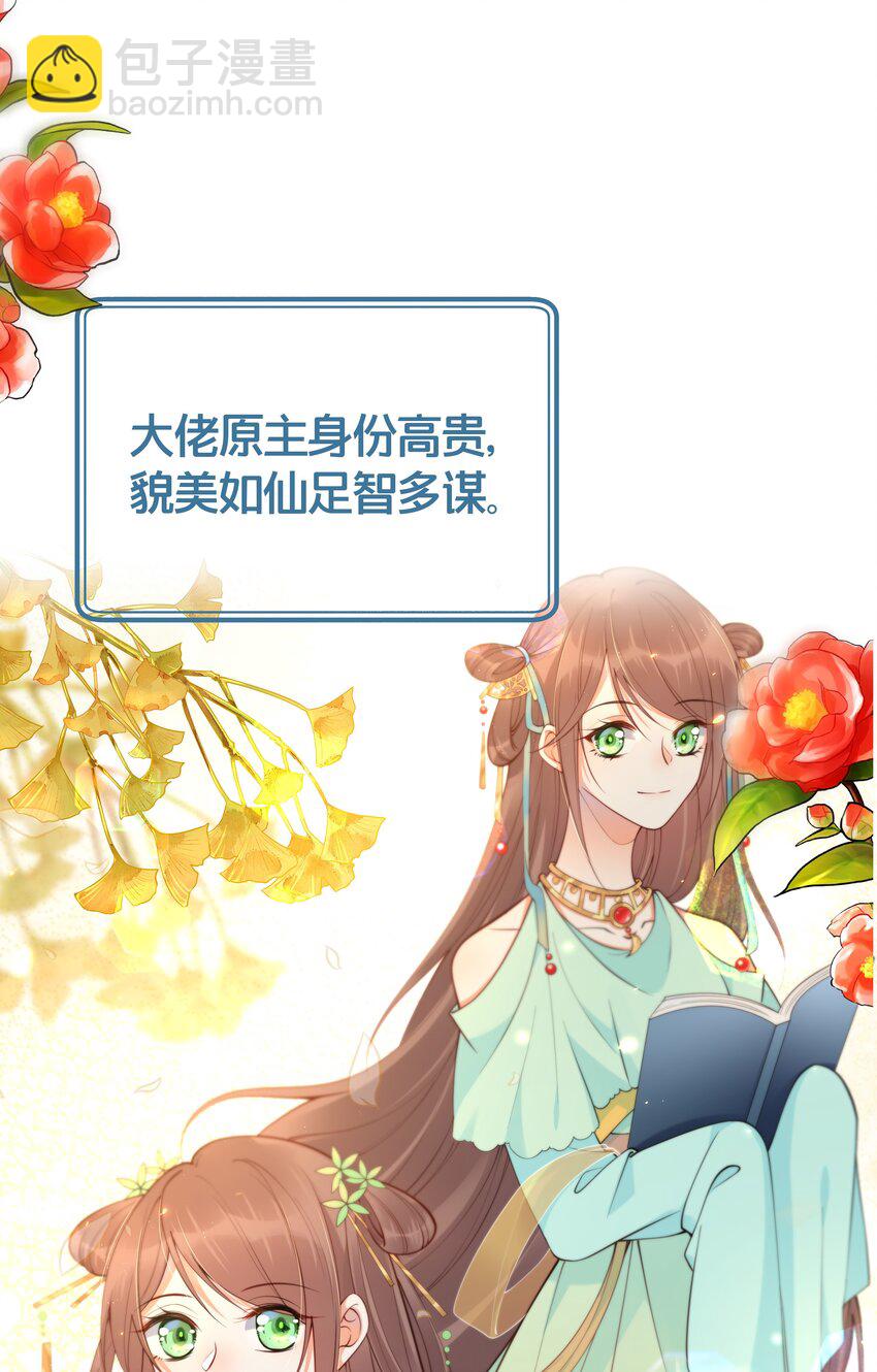 000 预告-第1话