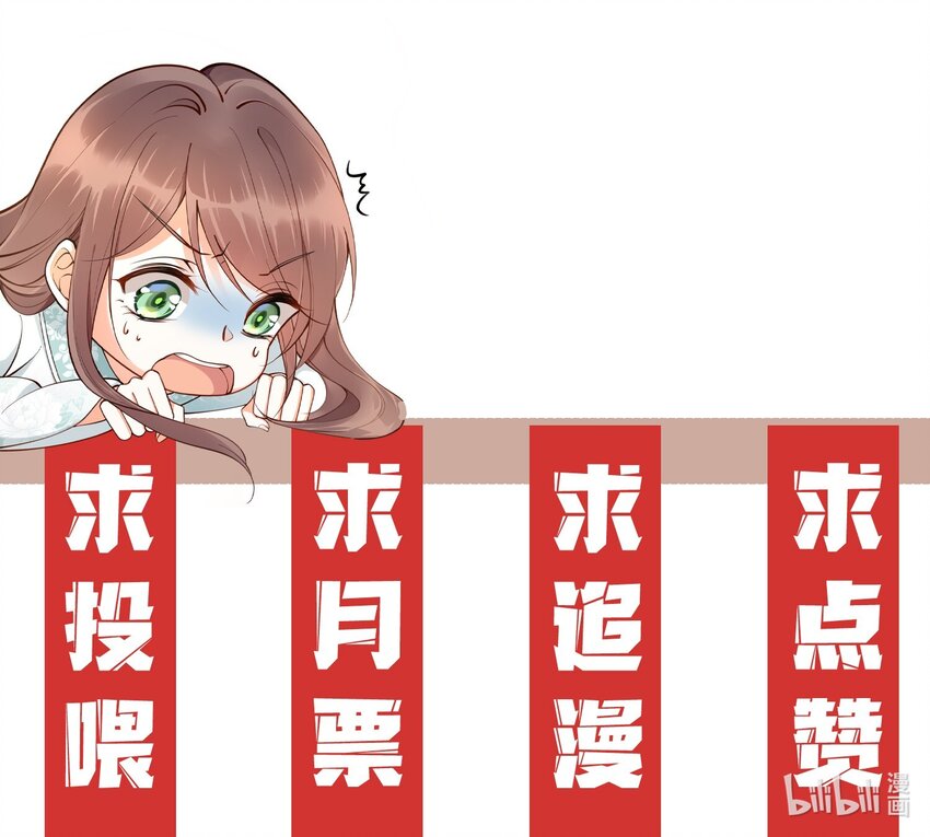 010 他只是个兄控-第11话