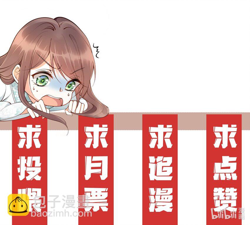 012 要和我交易吗？-第13话