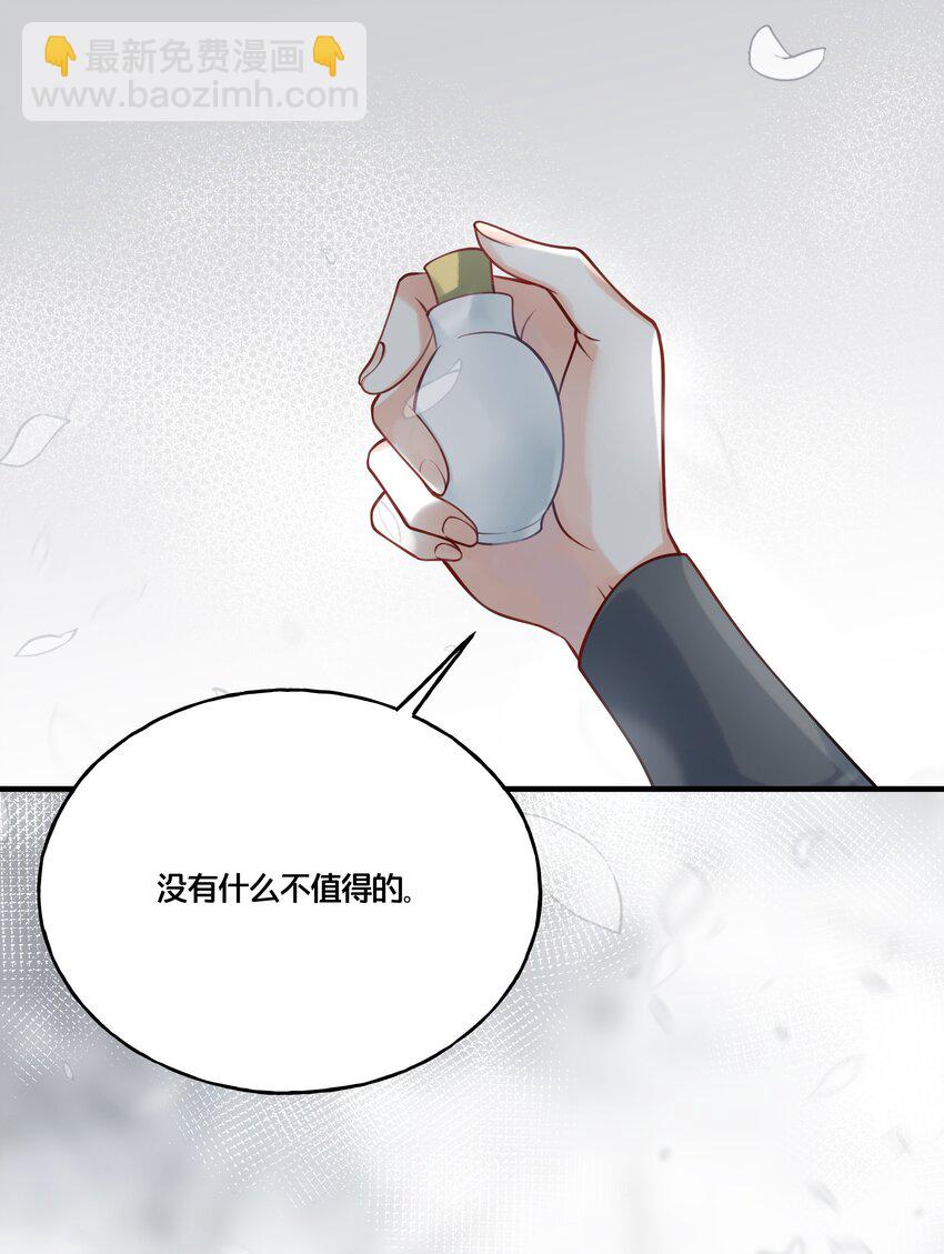 014 我向来不会输-第15话