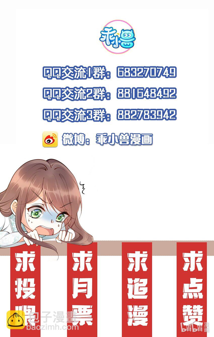 016 你带朕逛青楼？-第17话