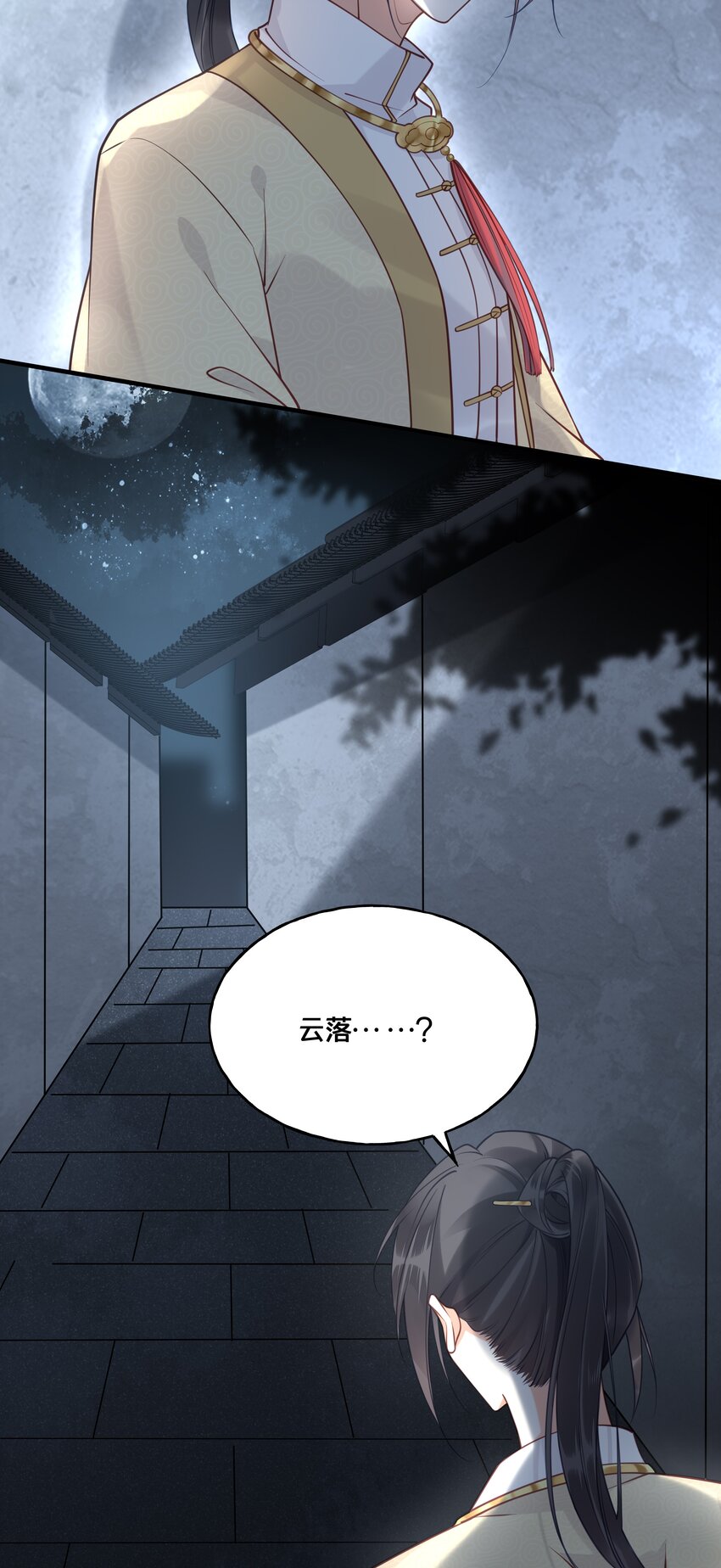 018 在爷的场子劫人？-第19话