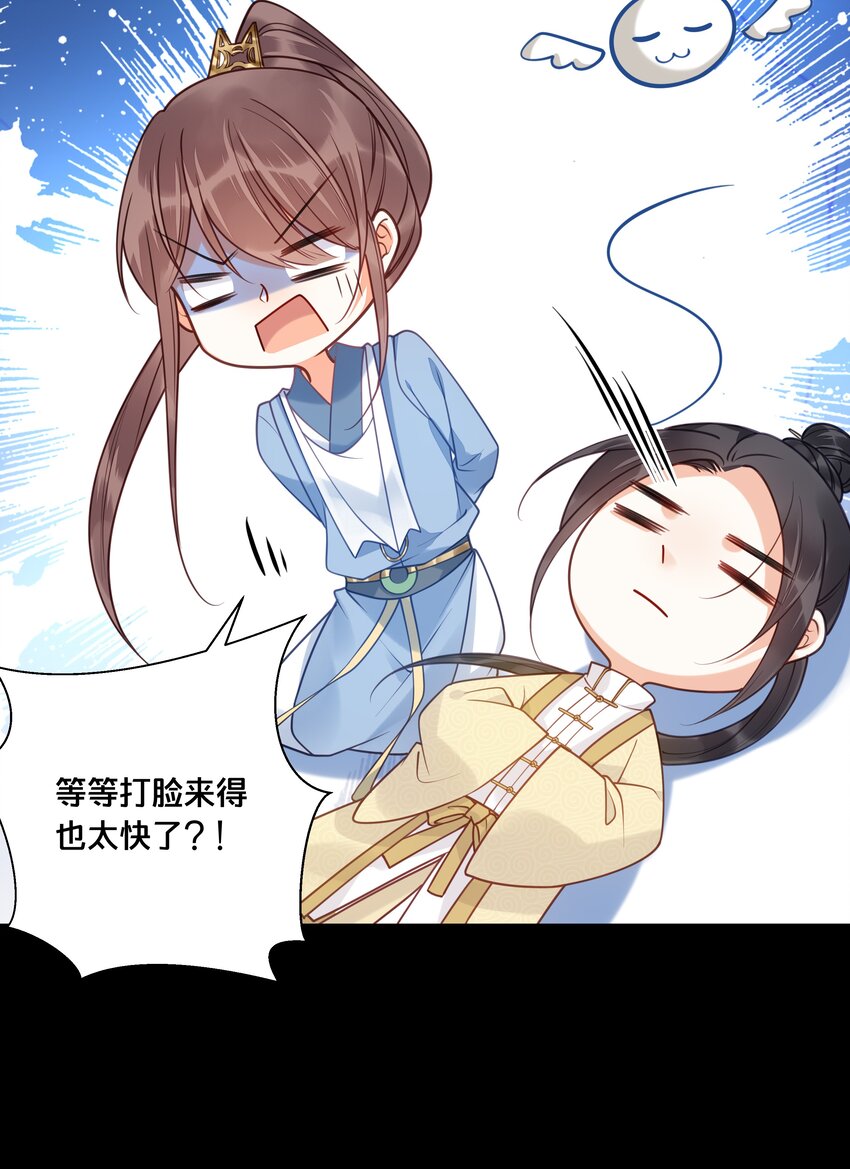 018 在爷的场子劫人？-第19话