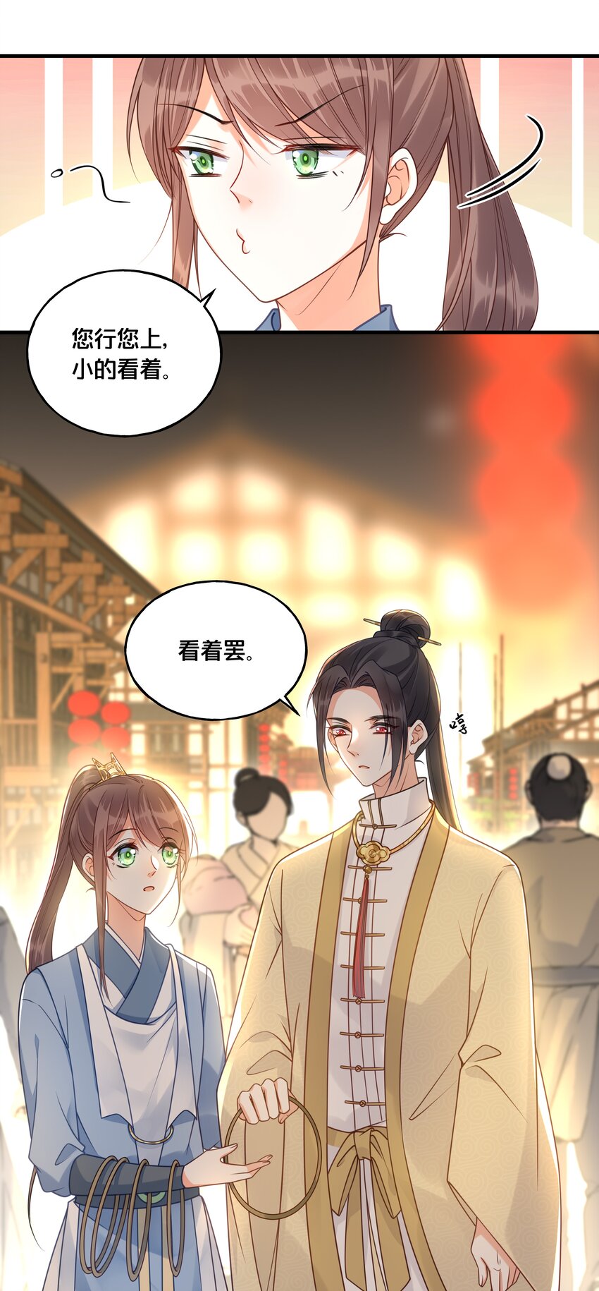 018 在爷的场子劫人？-第19话