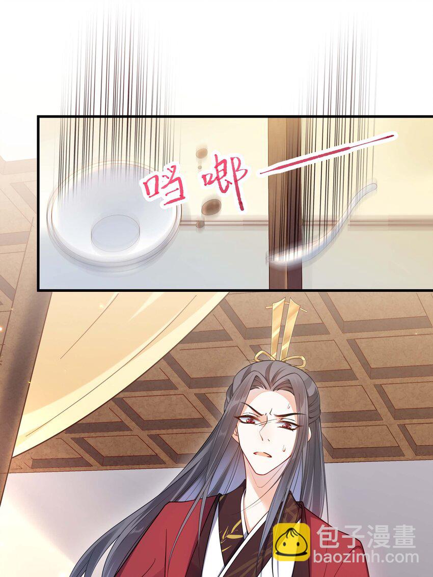 002 影后原来就是我(1/2)-第3话