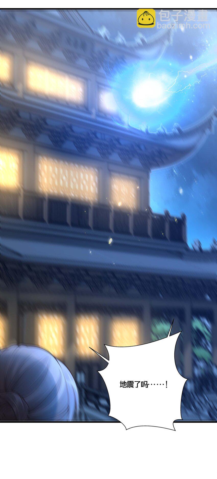 002 影后原来就是我(1/2)-第3话