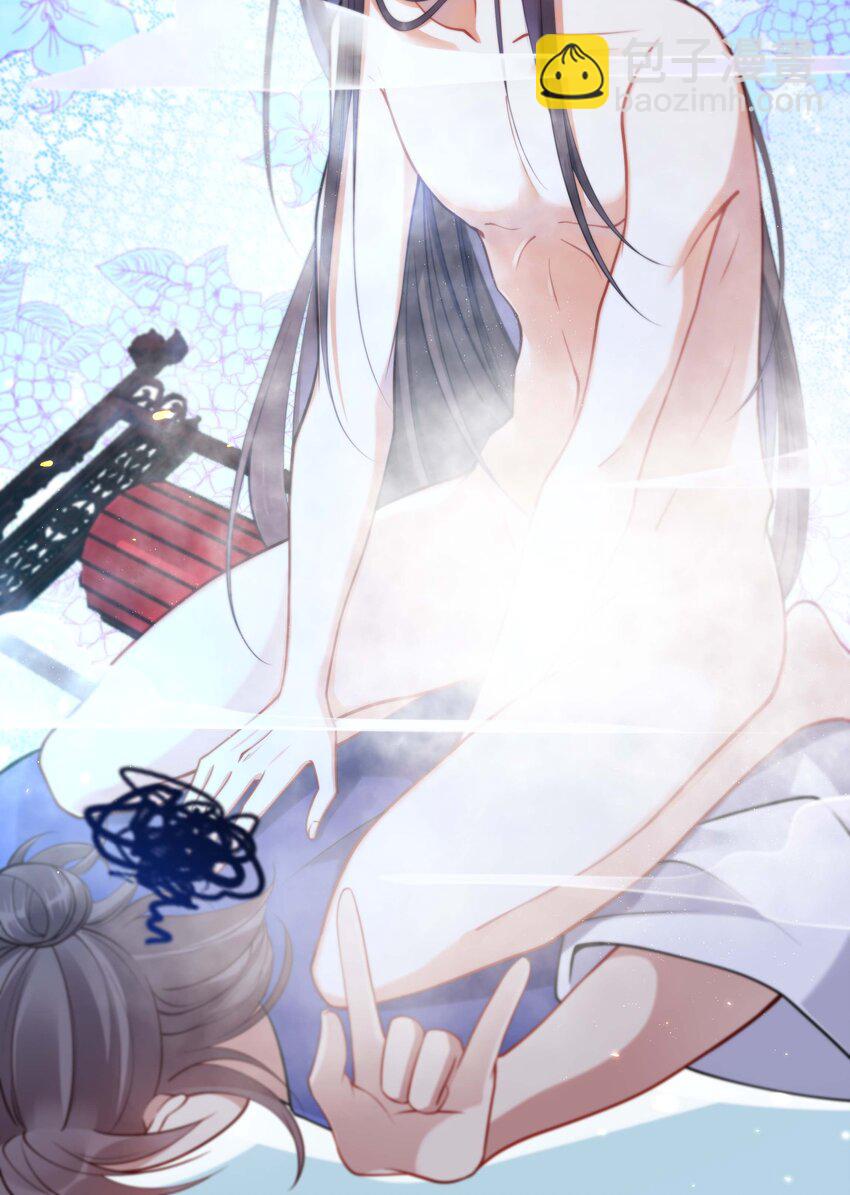 002 影后原来就是我(1/2)-第3话