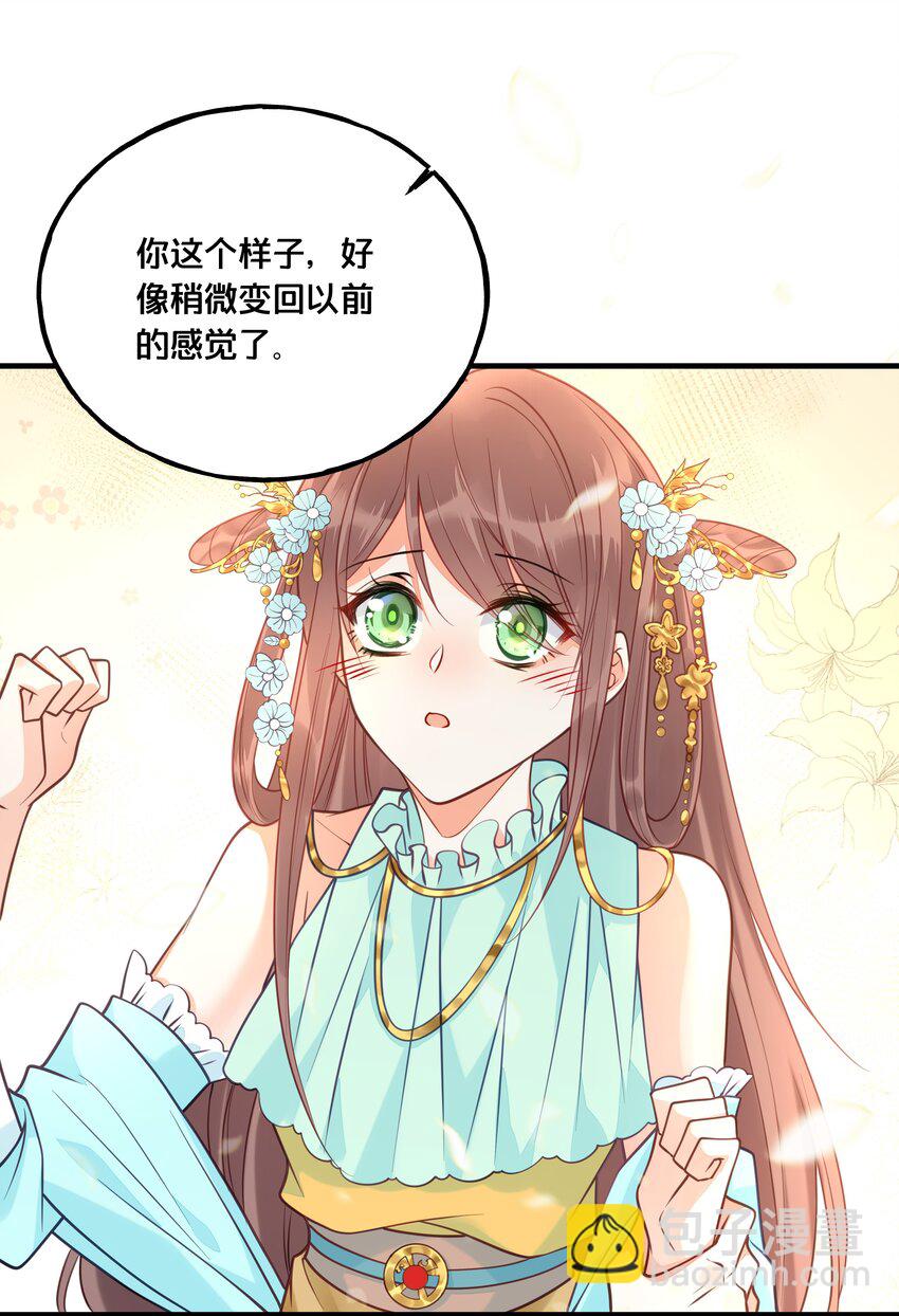 022 我们的小时候-第23话