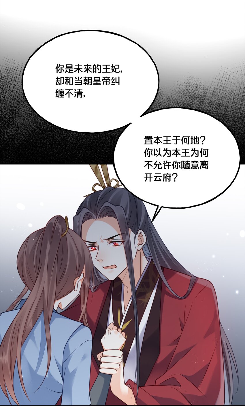 022 我们的小时候-第23话