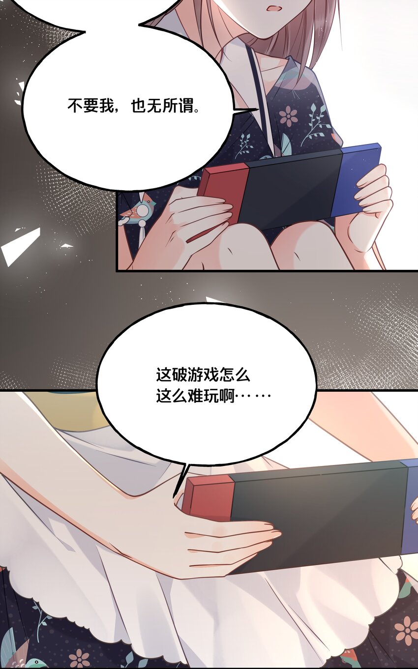 022 我们的小时候-第23话