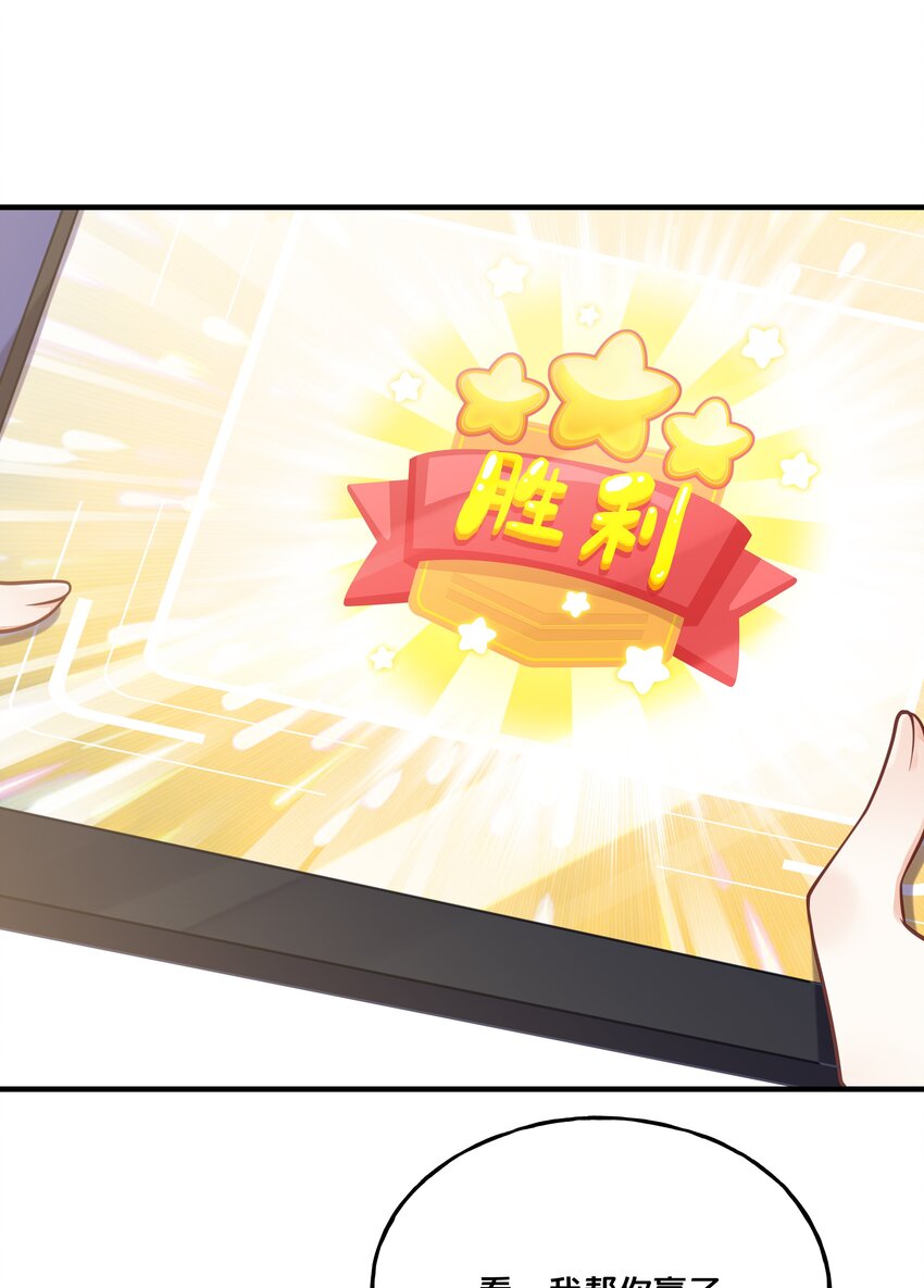 022 我们的小时候-第23话