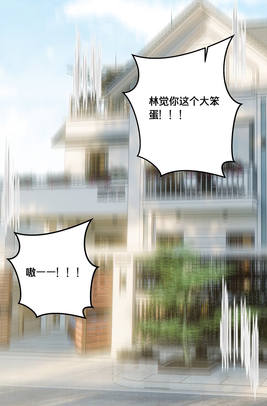 022 我们的小时候-第23话