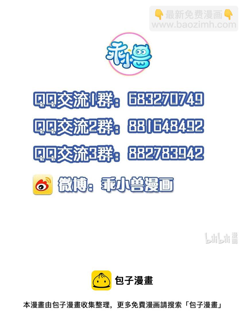 022 我们的小时候-第23话
